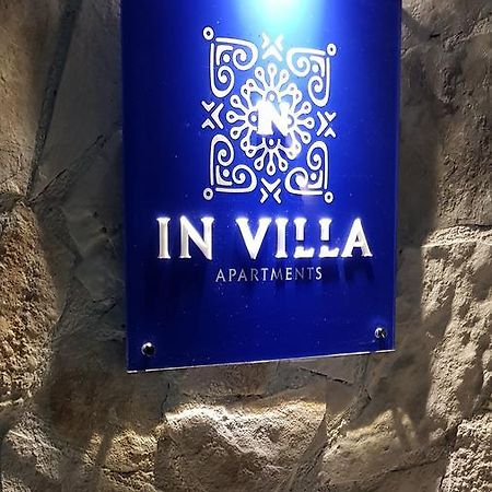 In Villa Guesthouse سوتوموري المظهر الخارجي الصورة