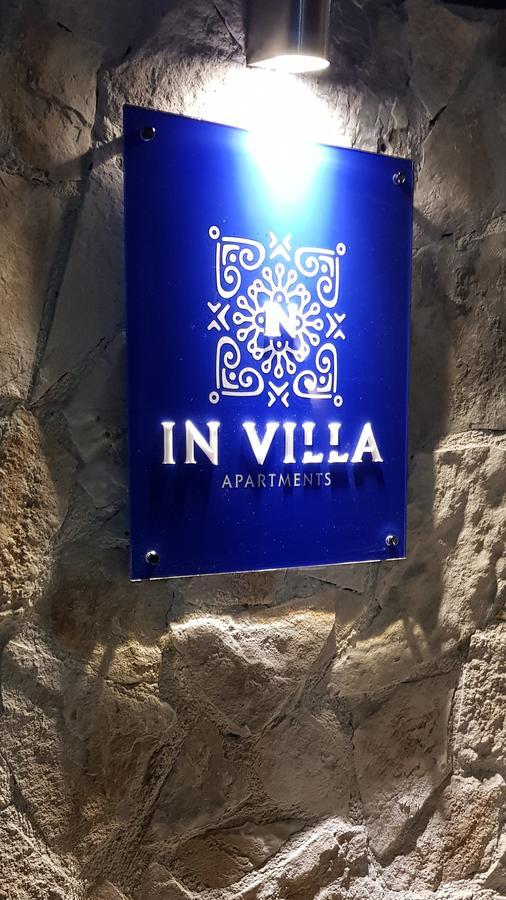 In Villa Guesthouse سوتوموري المظهر الخارجي الصورة